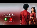 Best Ringtone 2026 Hindi Ringtone New Song Ringtone Mobile Phone Ringtone Love Ringtone New Ringtone