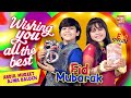 Eid Mubarak Abdul Muqeet Ajwa Baloch New Eid Nasheed 2025 Beautiful Video Heera Gold