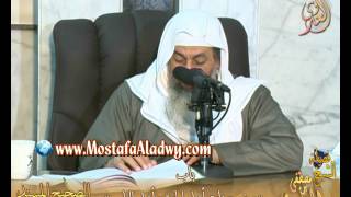 شرح الأحاديث القدسية – باب(بعض صفات أهل الجنة وأهل النار) ح 75 لفضيلة الشيخ مصطفى العدوي
