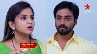 Guppedantha Manasu - Promo | 24th Mar 2023 | Star Maa Serials | Mon-Sat at 7 pm | Star Maa