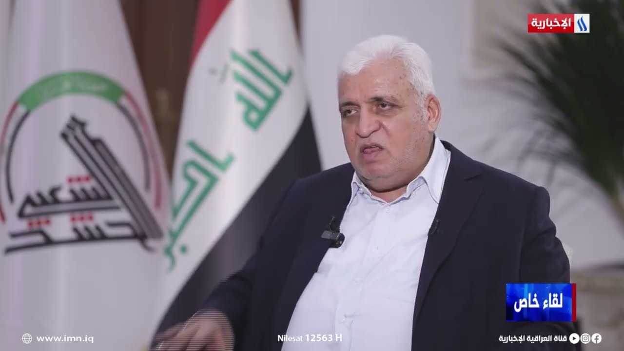 فيديو | فالح الفياض : العمل السياسي داخل الحشد الشعبي ممنوع