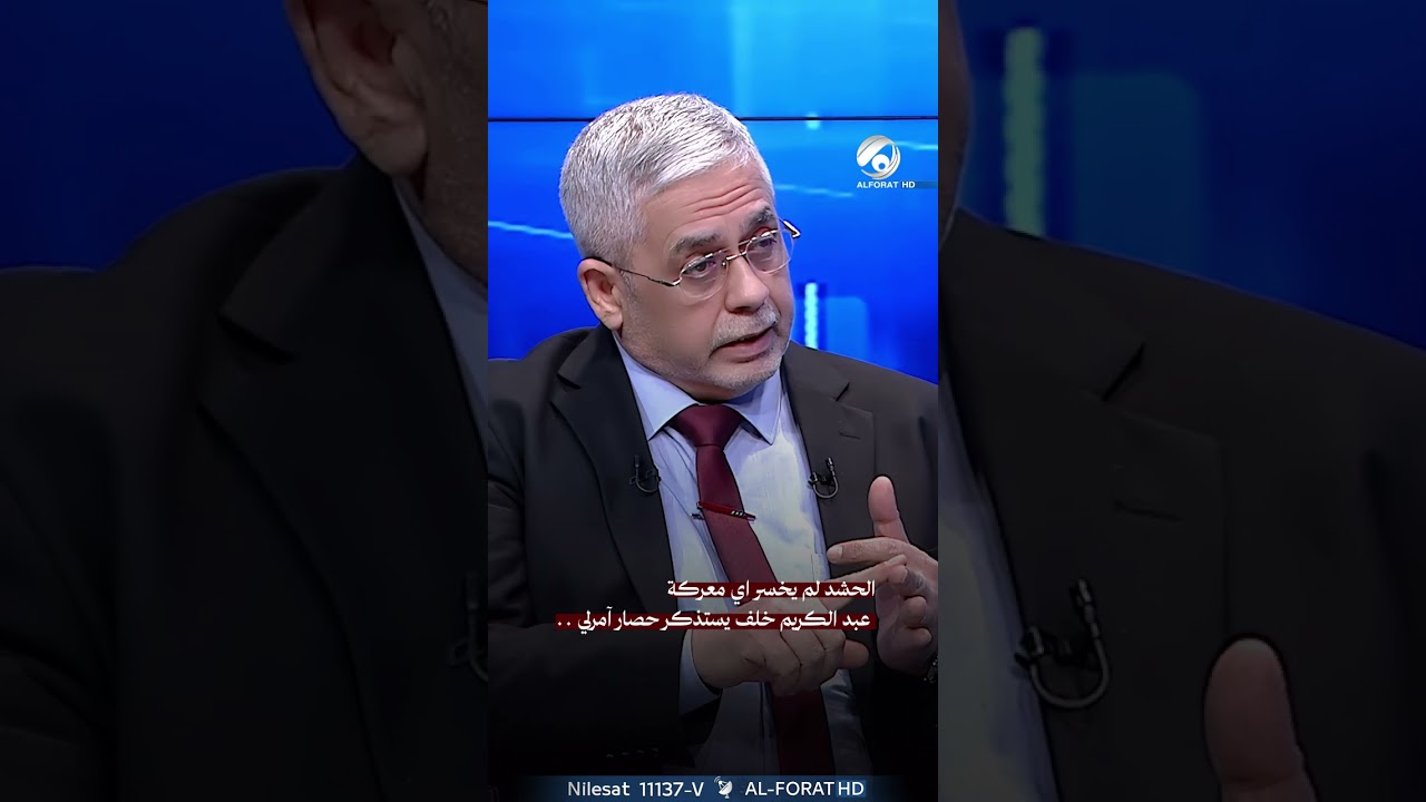فيديو | عبد الكريم خلف يستذكر حصار امرلي