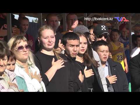 «Күн» ақпараттық бағдарлама 20 қыркүйек 2023ж.