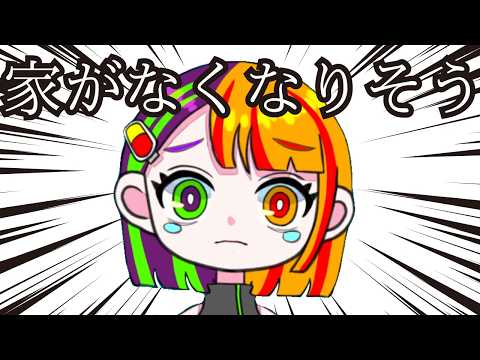 【近況報告】新しい同居人と上手くいかない　躁鬱　双極性障害　Vtuber