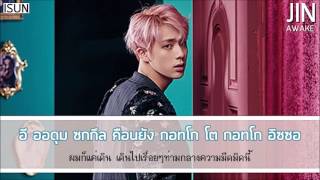 THAISUB︱AWAKE - BTS︱Jin solo