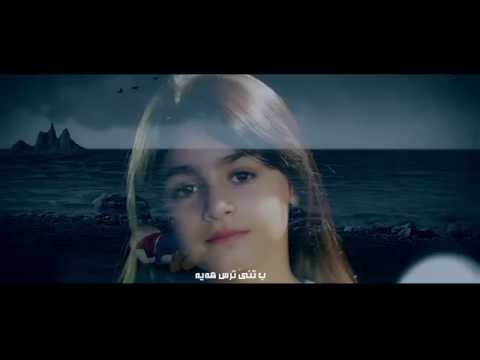 Rind Reber Rushdi - why am i here ? رند ريبر رشدي