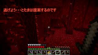 １．１６．４で遊ぼうマインクラフトその３