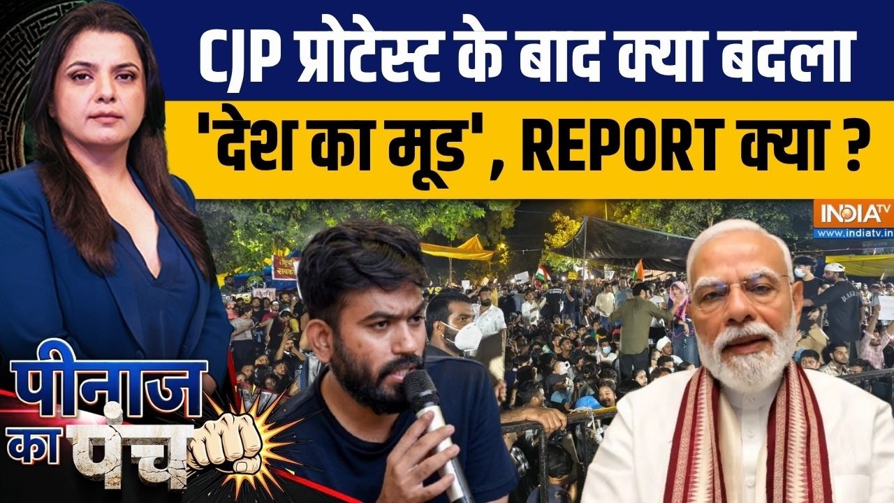 Digital Dangal | Peenaz Tyagi : CJP Protest के बाद क्या बदला 'देश का मूड'? | Gen-Z | Abhijeet Dipk