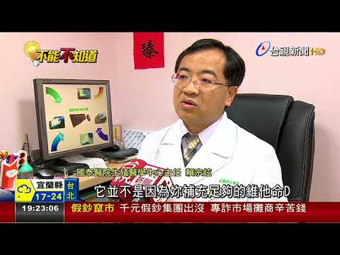 研究：不愛曬太陽恐不孕 醫生：無絕對關聯
