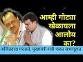 Ajit Pawar Speech At Vidhansabha