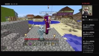 【マイクラ 】　パート37 マンションの素材集め　参加ok