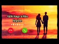 Kabhi Aaoge Jo Milne To Bata Denge Kya Hai Dil Mein Ll Instagram Viral Ringtone Ll