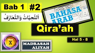 Materi Bahasa Arab Kelas 10 Semester 1, Bab 1 التحيات والتعارف Qira'ah