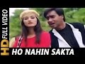 Ho Nahi Sakta (HD) | Ajay Devgn, Sonali Bendre | Diljale 1996 Song | Udit Narayan