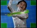 Iklan Sabun Lifebouy 2001