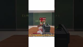 学校#マイクラ #マインクラフト #ゆっくり実況 #はるのゆっくり #minecraft #ゲーム実況 #実況
