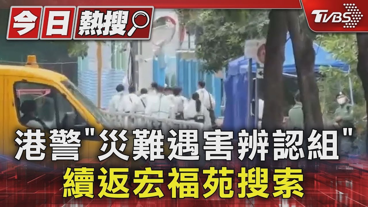宏福苑惡火遺體辨識艱鉅 「白衣特勤隊」採集DNA指紋齊上陣