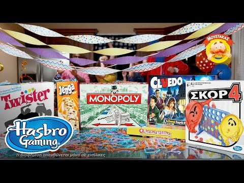 House Party - Hasbro Gaming Greece