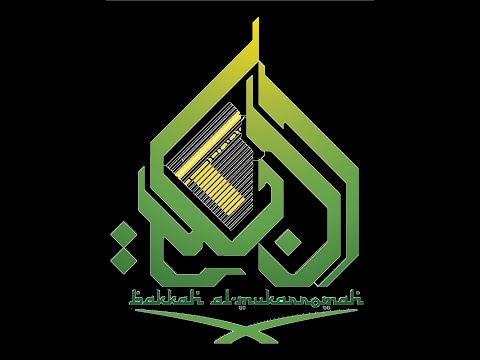 TASJIL & TADRIB |  Hadist Arba'un Nawawi, No 13 | Akhi Awwab🎉 | 8 - 11 - 2025