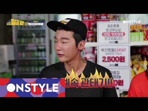 That′s bullshit [선공개] 충격고백! 허지웅 이혼 후 관태기 시작 170829 EP.5