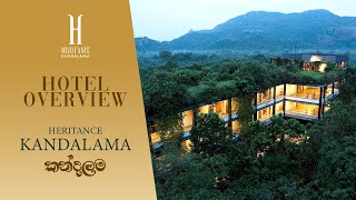 Heritance Kandalama - Dambulla | Hotel Overview | Sri Lanka (with Sinhala Subtit