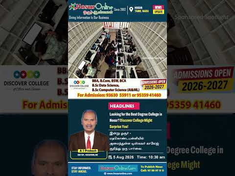 Discover College Hosur Admissions 2026 | BBA, BCA, B.Com, Data Science & AI Courses