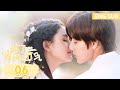 ENG SUB《甜了青梅配竹马 Sweet First Love》EP06——主演：任世豪、许雅婷| 腾讯视频-青春剧场