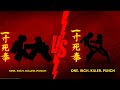 Legends Battlegrounds VS Combat Gods Comparison SHINJI JUN