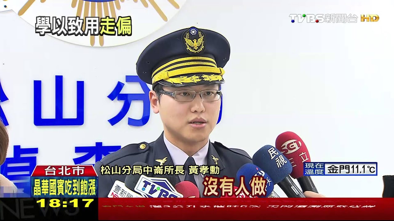 躲網咖包廂犯案! 付60元包檯偷電腦零件