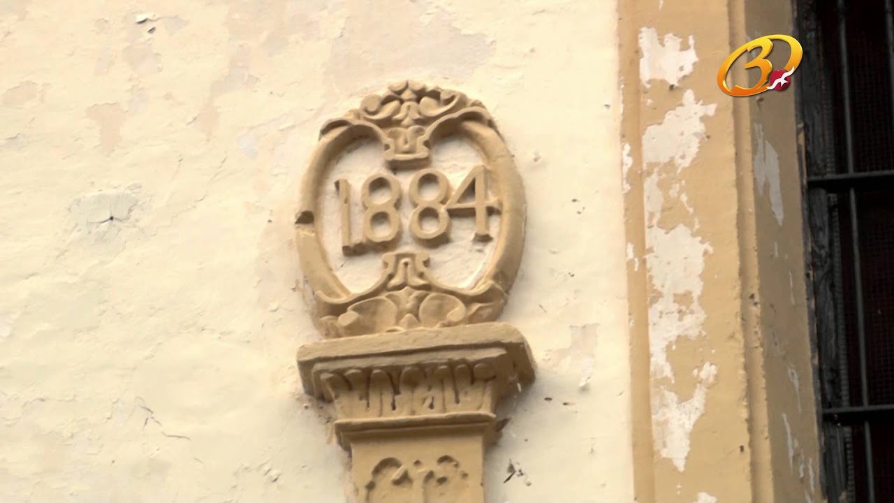 GUADALUPE DE LOS REYES LOGO