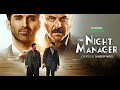 The Night Manager Anil Kapoor Aditya Roy Kapur Sobhita Feb 17th JioTV