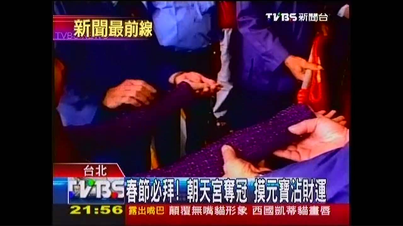 春節必拜！朝天宮奪冠　摸元寶沾財運
