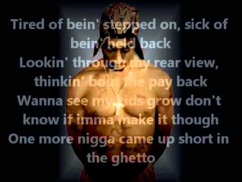 Tupac - The Uppercut With Lyrics