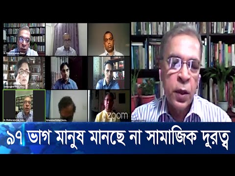 সামাজিক দূরত্ব না মানায় বাড়ছে করোনা ভাইরাসের সংক্রমন | ETV News