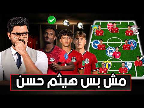 مواهب مصرية بجودة أوروبية..تشكيل المصريين في أوروبا 