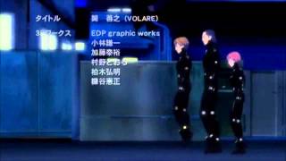 Last Kiss - Gantz Ending HD