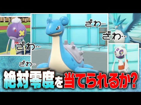 【圧倒的心理戦】読まれたら即死！一撃必殺の『Eカード』対決がヤバすぎた…っ！