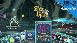[PS4][実況][登塔]18-2 見納め？リストラ予定「再構成」オールフォーワンデッキ - Slay the Spire