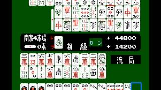 NES Game: Mahjong (1983 Nintendo)
