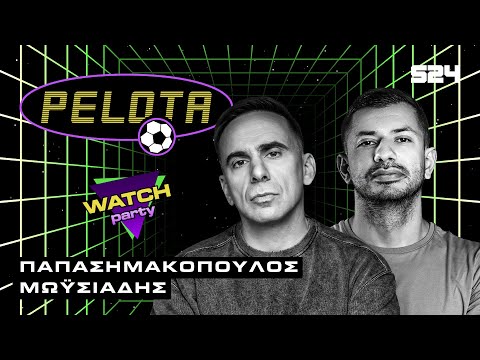 🔴 LIVE Pelota για το Der Klassiker Ντόρτμουντ - Μπάγερν Μονάχου