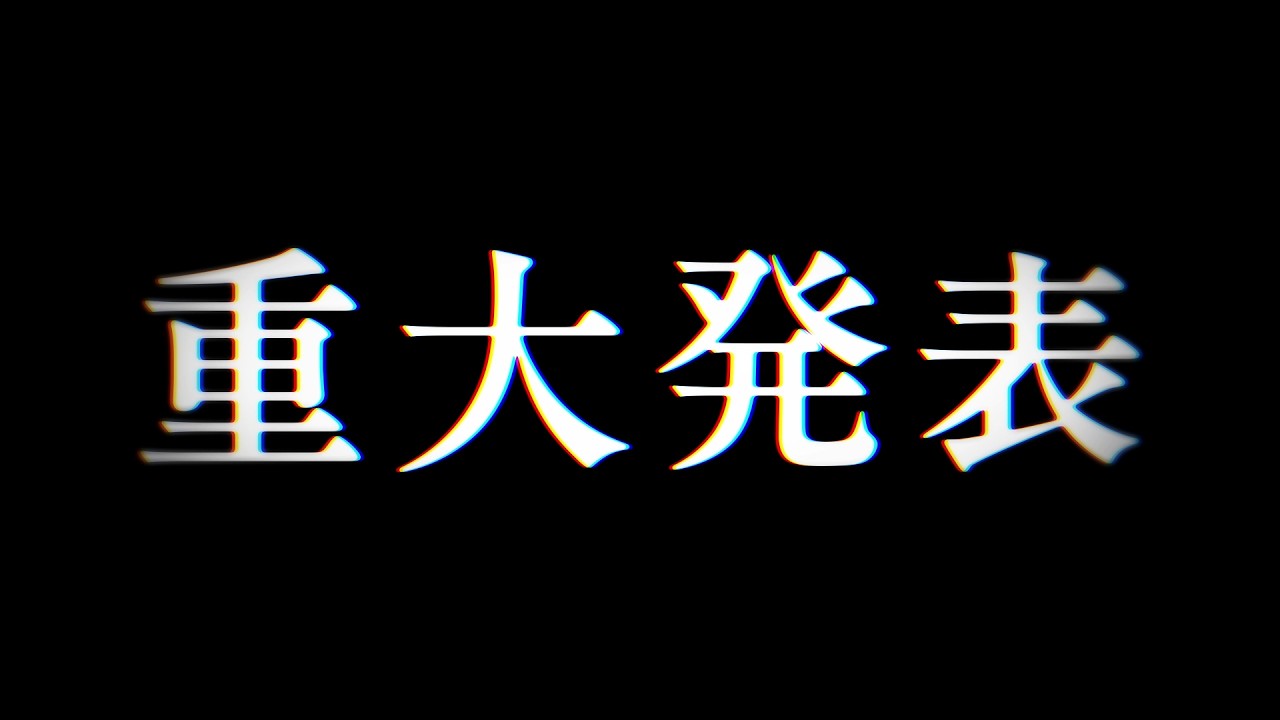 SUPER BEAVER フルアルバム『人生』リリース