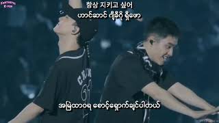 Download lagu EXO (μμ) - Angel (LIVE) Myanmar Sub with Hangul Lyrics and Pronunciation HD mp3 Download lagu EXO (μμ) - Angel (LIVE) Myanmar Sub with Hangul Lyrics and Pronunciation HD mp3