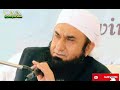 Story When The Deer Talking To Prophet Muhammad ﷺ Maulana Tariq Jameel Bayan