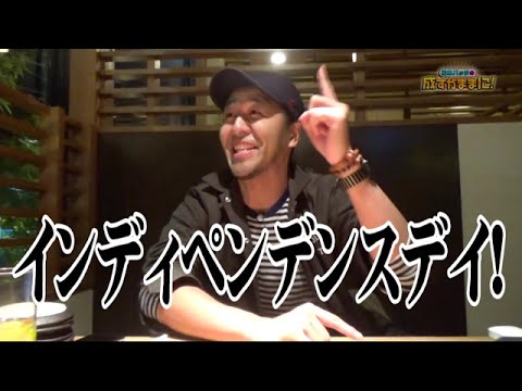 【バーサス・リノで朝イチ勝負！】松本バッチの成すがままに！第57話＜松本バッチ・鬼Dイッチー＞ ［パチスロ・スロット］