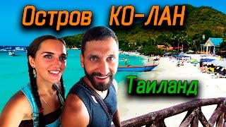 Ютуб видео отдых в тайланде горячие туры тайланд иркутск