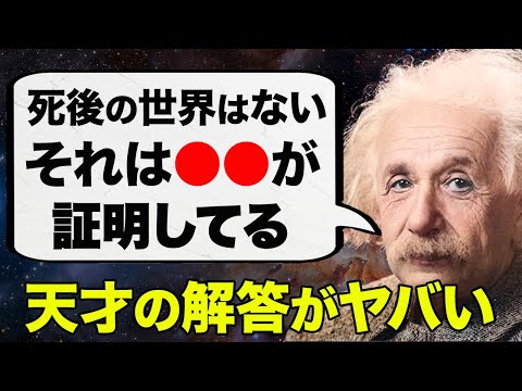 考古学的発見: 切断された骨 – 研究者は邪悪な理論を立てている