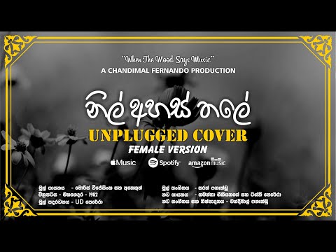 Chandimal Fernando "Nil Ahas Thale" Acoustic Cover by Tashni Perera