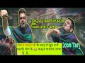 उड़या उड़या र कबूतर ️ मेरे ढुंगे पै बै�