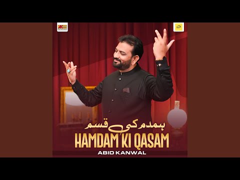 Hamdam Ki Qasam