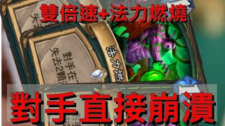 [實況] 月初了 又是開放time了